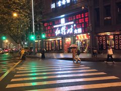 -红鼎坊·老成都火锅(新南门店)