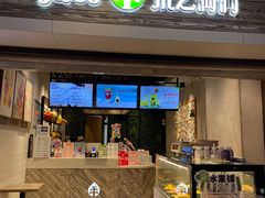 门面-果之满满鲜榨果汁(科技产业大厦店)