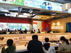 -三禾寿司(君尚店)
