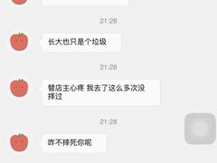 -喵的天空名猫咖啡馆·撸猫·猫舍·用品