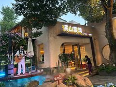 -溪山云境森林音乐餐厅(湖景店)