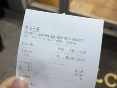 -CoCo都可(香梅花园店)