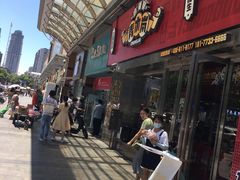 门面-青木岚小海鲜•小龙虾(友谊店)