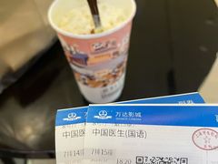 -万达影城(江桥万达广场IMAX店)