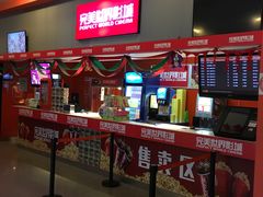 -国文影城(上海闸北店)