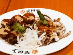 -芋包王闽南茶楼(八市店)