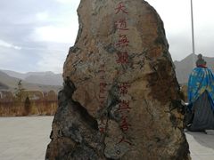 -无极龙凤宫