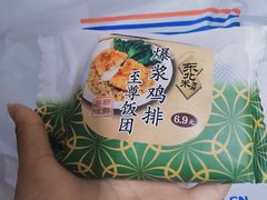 -罗森便利店(鱼市街店)