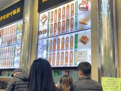 -清真·白记年糕(牛街北口店)