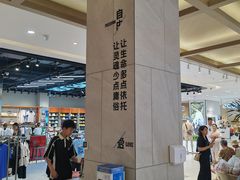 -胖东来生活广场(健康路店)