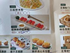 -正哥点心皇子(旺城广场店)