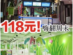 -蒙特利亲子乐园