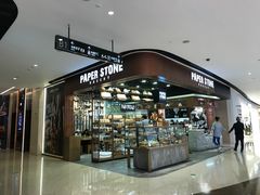 -PAPER STONE BAKERY(天环店)