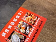 -火炉火自助餐(五道口购物中心店)