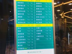 -1点点(望京SOHO店)