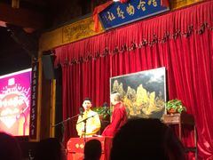 -哈哈曲艺社(西门闲亭店)
