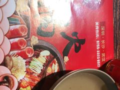 -大话三城重庆火锅(万科天誉店)