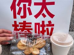 -红花点心局(护国寺店)