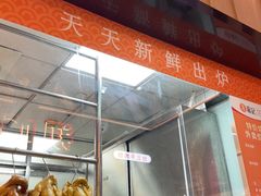 -龙记香港茶餐厅(久光百货店)