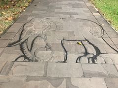 -万绿园
