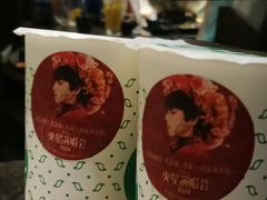 -湊湊火锅·茶憩(新中关购物中心店)