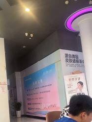 -江油茗汇整形医院
