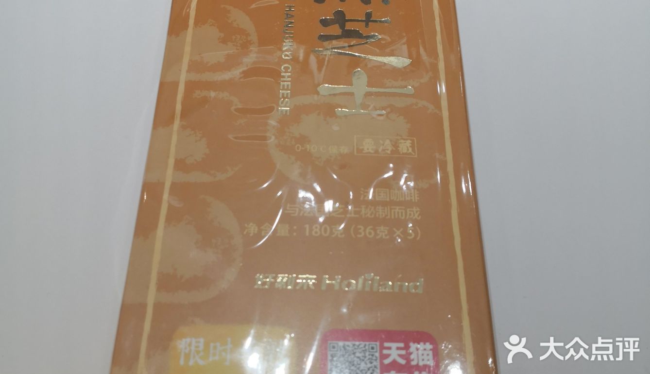 点评福利继续有