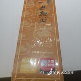 点评福利继续有