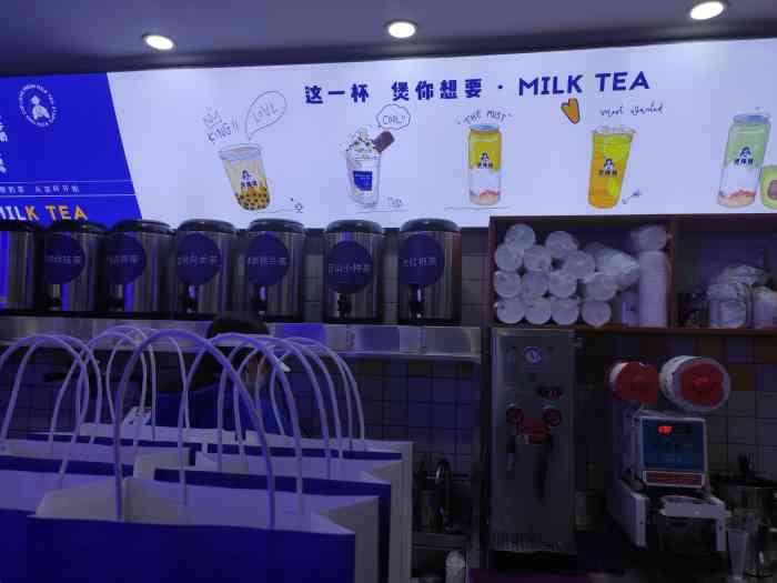 煲珠妹·老红糖珍珠鲜奶茶(解放碑店)-"这家的珍珠是现熬的,你都看