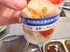 -谷町·烤肉自助(朱雀门店)