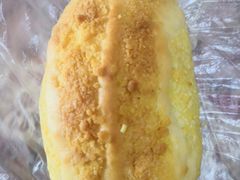 咸蛋厚芋泥软软包-LELECHA乐乐茶(新街口大洋店)