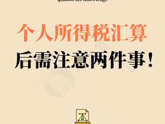 -企巴兔·注册公司代理记账