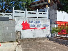 -大清国一号界碑