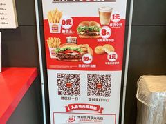 -汉堡王(徐汇绿地缤纷店)