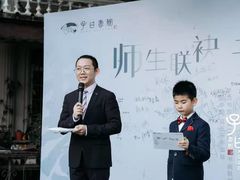 -子曰书院·古筝围棋书法国画小主持(夏都店)