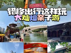 -颐和园