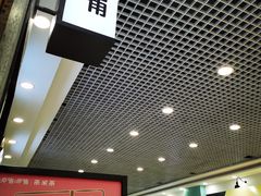 -呷哺呷哺 小火锅 (浦东新欧尚超市店)
