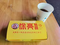 餐具摆设-徐亮烤蹄(建设路店)