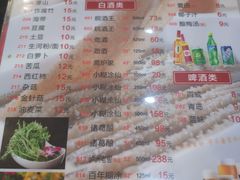 菜单-汕头八里香牛肉店(人民南店)