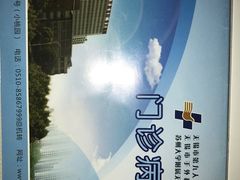 -双子楼大酒店(城开国际写字楼店)
