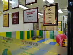 -多特儿童专注力·感统训练·注意力提升培训(锦峰训练中心)