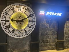 -Dark·大玩家馆沉浸剧情密室(黄埔店)