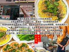 -啊溜烧烤·炭火传承(南澳店)