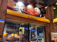 -牛小嫩串串火锅(老国贸总店)