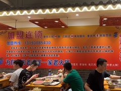 -堂客老火锅(欣阳广场总店)