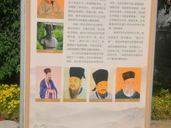 -关中书院