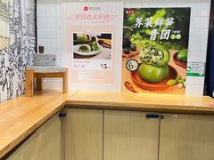 -沈大成(城隍庙店)