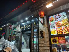 -隆福寺小吃店(东四店)