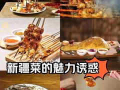 -毡房姑娘·新疆菜·烧烤