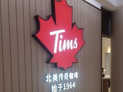 -新奥购物中心